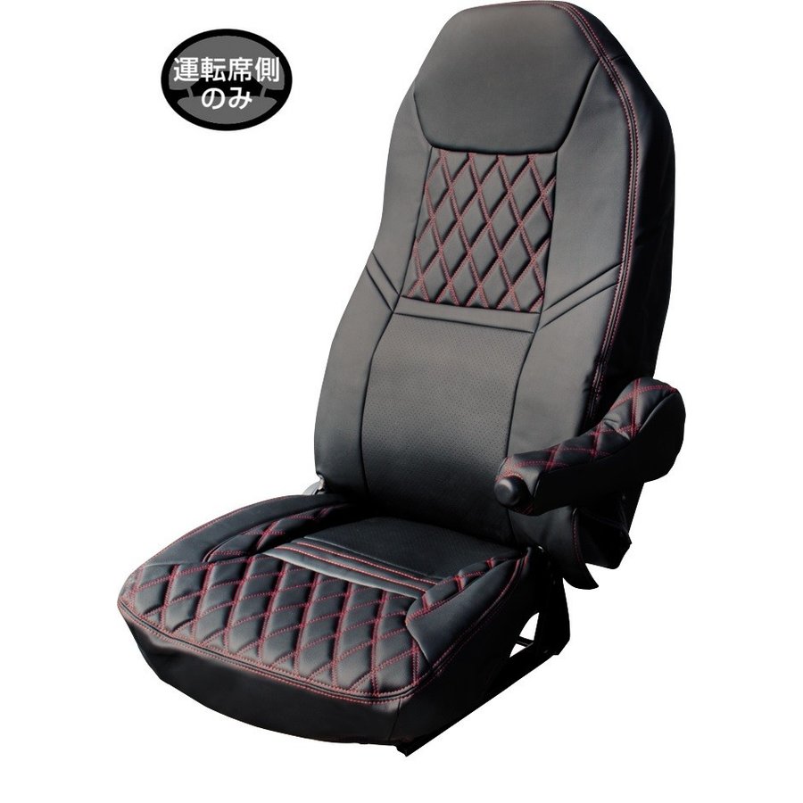 Rakuten - 【基本送料無料】【トラック用品】JETイノウエ　595338(シートカバー/NEWスーパーグレート用/運転席用/ブラック/赤糸)　【500】