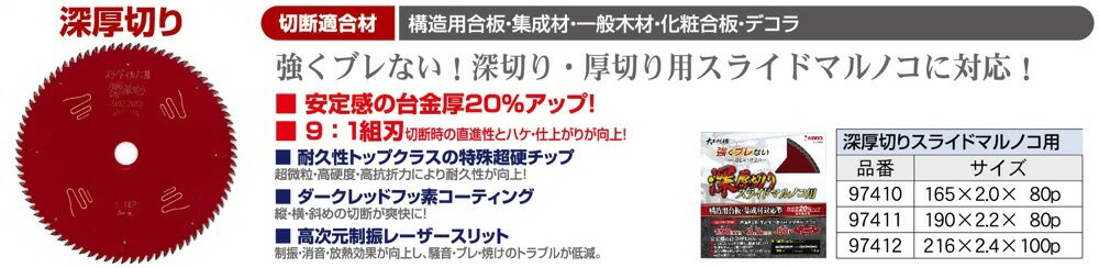 I WOOD(�������å�)�����ڤꥹ�饤�ɥޥ�Υ��ѥ��åץ��� ����165mm�߸���2.0mm�߿Ͽ�80P 97410��456��