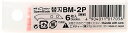 【切削工具】NTカッター(NT Cutter)替刃プラ切小 6枚入 BM-2P【456】