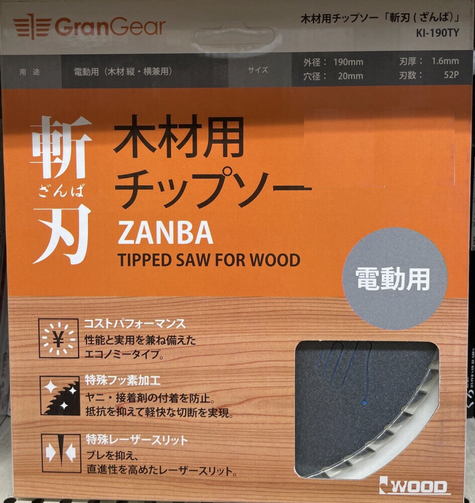 I WOOD(å)GRAN GEAR ZANBA¿()ںѥåץ 190mm߸1.6mm20mm߿Ͽ5...