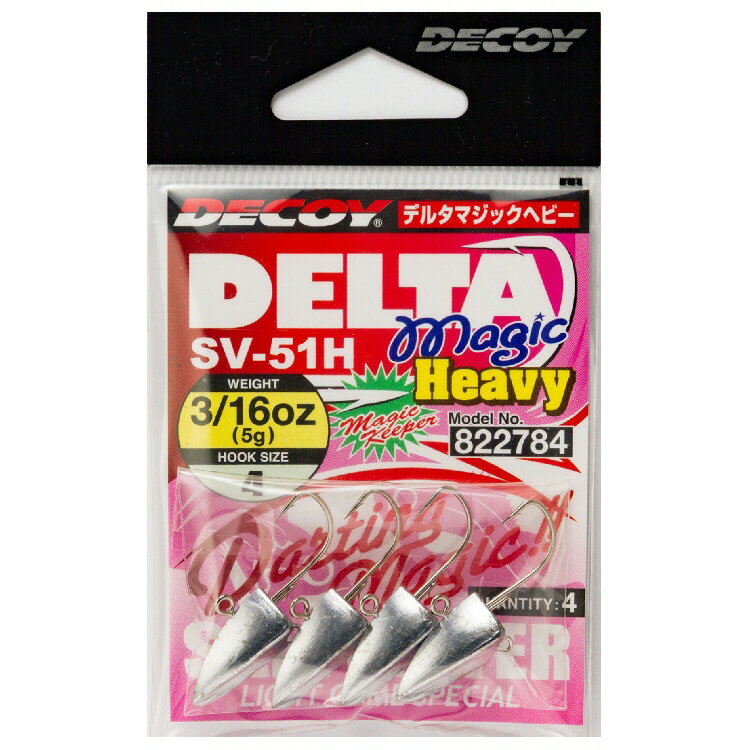 【釣り】KATSUICHI DECOY Delta Magic Heavy SV-51H【510】