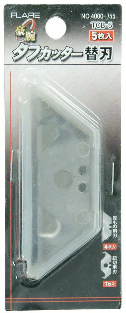 TOPMAN(トップマン)FLARE(フレア)タフカッター TC-1200用替刃 TCB-5 NO.4000-755【456】