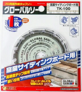 モトユキGLOBAL SAW(グローバルソー)窯業サイディング用チップソー 外径100mm×刃厚1.4mm×穴径20mm×刃数14P TK-100【456】