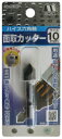 STAR-M(スターエム)ハイス六角軸 面取カッター No.5007 サイズ10mm 5007-100【456】