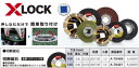 125mm 切断砥石(10枚入) X-LOCK対応 マキタ A-70421【460】