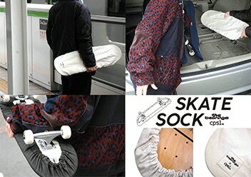 【スケートボードケース】CPSL(カプセル)SKATE DECK SOCK BCL21【750】