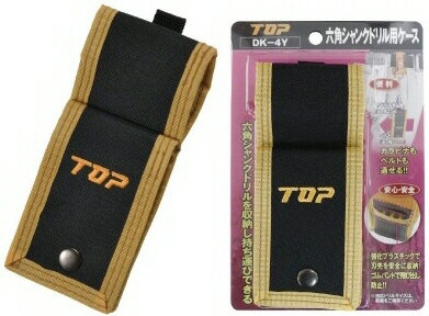TOP(トップ工業)六角シャンクドリル用ケース(ドリル4本収納可能)DK-4Y【456】