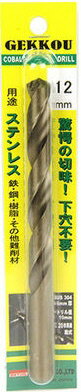 ں﹩BIC TOOL(ӥåġ)ɥ(GKP)ƥ쥹 ХHSS(ϥ)ľ12.0mm GKP12.04...