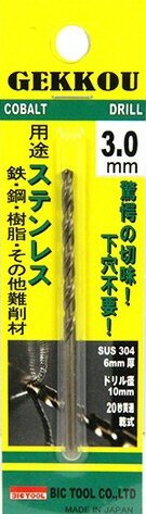 ں﹩BIC TOOL(ӥåġ)ɥ(GKP)ƥ쥹 ХHSS(ϥ)ľ3.0mm GKP3.0456...