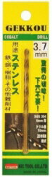 ں﹩BIC TOOL(ӥåġ)ɥ(GKP)ƥ쥹 ХHSS(ϥ)ľ3.7mm GKP3.7456...