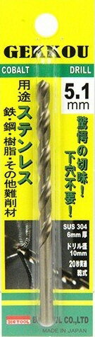 ں﹩BIC TOOL(ӥåġ)ɥ(GKP)ƥ쥹 ХHSS(ϥ)ľ5.1mm GKP5.1456...