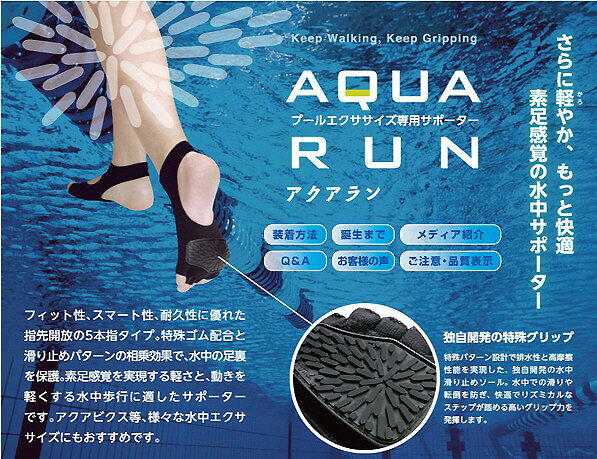 �ڿ�ˡ��ե��åȥͥ����å���OKA(����)AQUA RUN(���楦�������󥰥��å���)AQA-1-SOX��750��