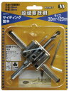 【送料込み(一部地域除く)】STAR-M(スターエム)超硬自在錐(キリ)セット サイズ30〜120mm No.36T【456】
