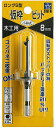 STAR-M(スターエム)ロングS型仮枠ビット 木工用 六角軸 No.72S 刃先径8.0mm 72S-080【456】