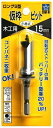 STAR-M(スターエム)ロングS型仮枠ビット 木工用 六角軸 No.72S 刃先径15.0mm 72S-150【456】