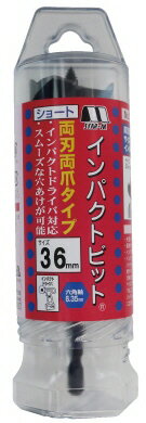 STAR-M 作業道具 商品説明 インパクトドライバでの浅い貫通穴あけに 特長 全サイズがインパクトドライバ対応の 6.35mm六角軸です 先ネジとケガキ刃を従来ドリルより小さく することで、インパクトドライバ使用時の 切削抵抗を軽減 ドリル先端が先ネジタイプです 先ネジの回転力を利用して、押さえつけ なくてもスムーズな穴あけが可能です 25mmまでは片刃片爪タイプ、 26mm以上は切削抵抗を 考慮した両刃両爪タイプです 適用材 一般木材 材質 普通鋼 適用機種 インパクトドライバ14.4V以上 ドリルドライバ14.4V以上 適正回転数 3,000回転/分以下 ※掲載商品の仕様、デザイン、生産国、発売時期は 　予告なく 変更する場合がありますので、 　あらかじめご了承ください。 ※掲載画像の色彩は実際の商品及び印刷物と 　多少異なる場合があります。 ※メーカー希望小売価格はメーカーカタログに 　基づいて掲載しています。 発送詳細 複数ご注文、またはメール便対応商品をご注文の場合は、ショッピングモールからの自動メールでは送料は確 定しておりません。店舗よりメールにて確定送料をお知らせ致します。こちらの商品（1点） の送料は下記のとおりです。 ご 注文確定前に必ずコチラをご確認の上ご購入をお願い致します・ご確認ください・配送について・返品、交換について {カテゴリ} 株式会社スターエム すたーえむ 株式会社TOPMAN 株式会社トップマン とっぷまん とっぷまいてぃー 職人 機械 工具 工事 電動工具 手動工具 先端工具 切削工具 充電式 切削 切断機 道具 仕事 建築 建設 内装 塗装 リフォーム 資材 大工 土木 解体工事 現場 作業 業務用 職人 手作業 鳶職人 とびしょくにん 鉄線 アクセサリー 修理　 ホールソー 家具　 木工 木材 金属 プラスチック薄鉄板 ステンレス板 アルミ板 アルミサイディング アルミサッシ ガルバリウム鋼板対応 外径 内径 刃厚 穴径 歯数 トメ穴 皿穴 穴あけ ドリル 木工用 バイメタル 超硬 インパクト キー溝 刃型 厚物 鉄 コンクリート ブロック スレート モルタル レンガ 瓦 タイル ステンレス 薄板 トタン 合板 ALC スレート アルミサッシ パイプ 塩ビ 造作 スライド パネルソー バンドソー チップソー 防塵カッター グラインダー ダイヤモンドカッター サイディング ケイカル板 せっこうボード ラスボード まるのこ マルノコ 防じん 防塵 集塵 集じん 丸鋸 研磨 研削砥石 のこぎり 鋸刃 ノコギリ 金切 施工 仕上げ やすり サンダー ブラシ スクレーパー ステンレス ワイヤーブラシ スポンジ コンデンサー コンパウンド クロス サンドペーパー クリーム ペースト 磨き 練りもの サビ 錆 WORK DIY TOOL ACCESSORY BOARD WOOD STEEL PIPE STEN SAFETY CUTTER HOLE SAW TIPPED BLOCK CONCRETE CERAMIC CIDING TILE DRILL DIAMOND CUTTER ■ ご不明な場合はお問合せ下さい。