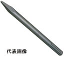 MIYANAGA(ミヤナガ)ブルポイントSDS-max(ハンマー・ハンマードリル用)全長350mm BPMAX350【456】