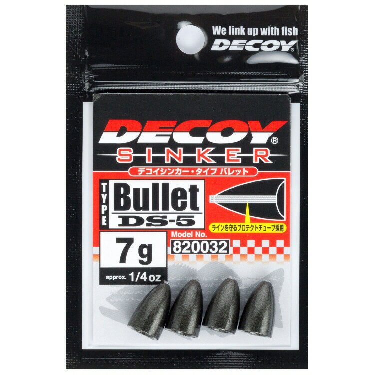 DECOY Sinker type Bullet DS-5510