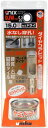 【切削工具】UNIKA(ユニカ)充電ダイヤコアビット セミドライ(回転ドリル用)刃先径15.0mm DJW15.0×60S【456】