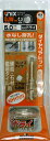 【切削工具】UNIKA(ユニカ)充電ダイヤコアビット セミドライ(回転ドリル用)刃先径5.0mm DJW5.0×60S【456】
