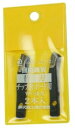 【切削工具】KANZAWA(神沢鉄工)自由錐(キリ)W-SR替刃 2枚入 K-127-2【456】