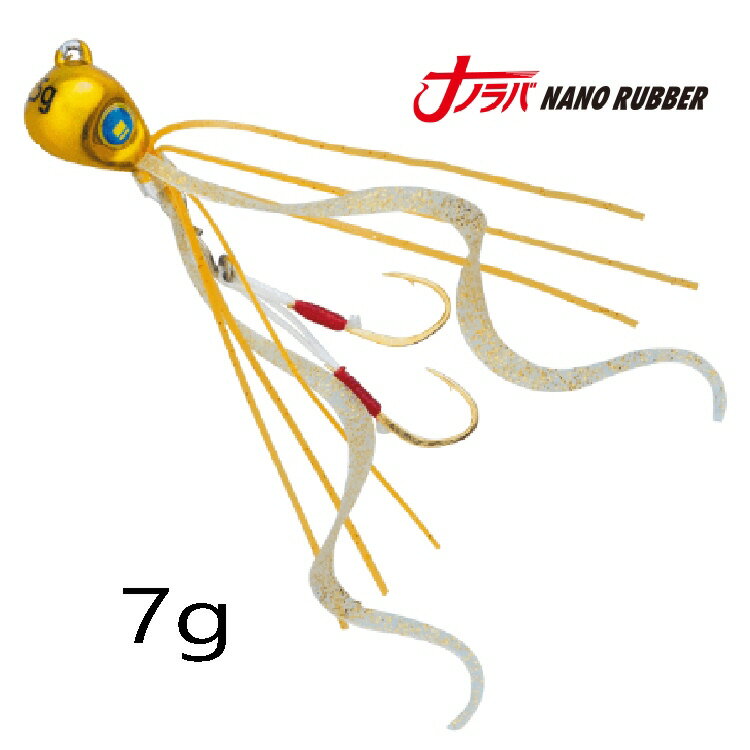 【釣り】MajorCraft ナノラバ 7g【510】