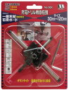【送料込み(一部地域除く)】STAR-M(スターエム)充電ドリル用自在錐(キリ)セット 穴径サイズ30〜120mm No.36X【456】