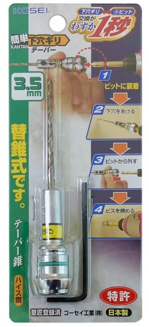 ں﹩KOSEI()BEST TOOL(٥ȥġ)ñꥮ ơѡ() 3.5mm PT-3.545...