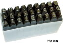 TRUSCO(トラスコ中山)英字(A-Z)刻印セット サイズ4mm 27本組 SKA-40【456】
