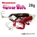 yނzMEGABASS TACO-LE Soft 28gy510z