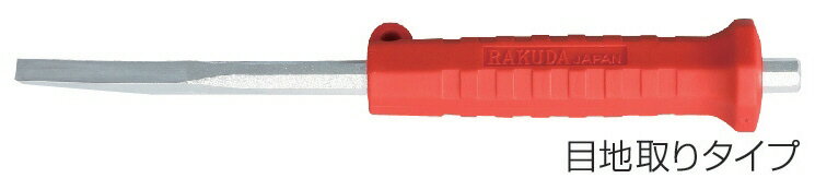 【切削工具】清水製作所 RAKUDA(ラクダ)補修タガネ 目地取りタイプ サイズ7×220mm 11030【456】