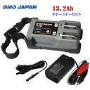 【釣り】BMO リチウムイオンバッテリー 13.2Ah【510】