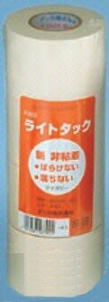【空調工具】DENKA(デンカ)ライトタック ポリ塩化ビニール非粘着テープ 4巻入 サイズ:50mm×18m アイボ..