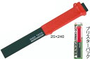 MOKUBA(モクバ印)スロットチゼル 刃幅25mm×全長240mm A-14【456】