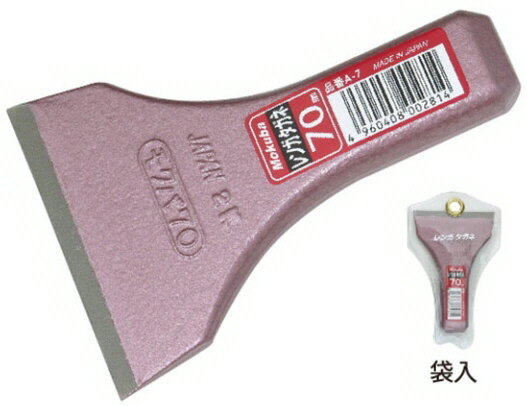 【切削工具】MOKUBA(モクバ印)レンガタガネ 刃幅70mm×全長100mm A-7【456】