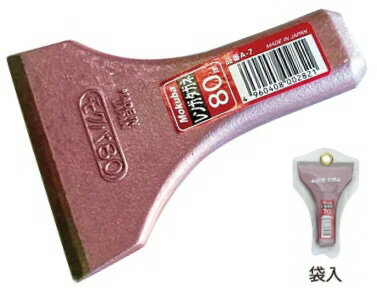 MOKUBA(モクバ印)レンガタガネ 刃幅80mm×全長100mm A-7【456】