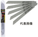 【切削工具】A.U.C. BLADES(エーユーシー)解体用 セーバーソーブレード 全長300mm×山数10/14×刃厚1.3mm 5枚入 ASBS-3004【...