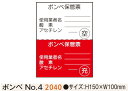 SENDAI MEIBAN 溶接用品 商品説明 ※掲載商品の仕様、デザイン、生産国、発売時期は 　予告なく 変更する場合がありますので、 　あらかじめご了承ください。 ※掲載画像の色彩は実際の商品及び印刷物と 　多少異なる場合があります。 ※メーカー希望小売価格はメーカーカタログに 　基づいて掲載しています。 発送詳細 複数ご注文、またはメール便対応商品をご注文の場合は、ショッピングモールからの自動メールでは送料は確定しておりません。店舗よりメールにて確定送料をお知らせ致します。こちらの商品（1点）の送料は下記のとおりです。 ご注文確定前に必ずコチラをご確認の上ご購入をお願い致します・ご確認ください・配送について・返品、交換について {カテゴリ} 株式会社仙台銘板 せんだいめいばん センダイメイバン 職人 機械 工具　 電動工具 熱工具 道具 仕事 建築 建設 大工 工事　 現場 作業 工事 保安 業務用 安全帯 安全保護具 保安用品 保護面 溶接面 特殊面 被り面 手持面 ハンドシールド ヘルメットシールド 溶断機 溶接機 ガストーチ バーナー シーラー スパシャッタ スパッタシート こて台 メッキ装置 溶接手袋 延長 高圧ガス 切断器 アーク レーザー 防止 保護 保護用品 防御 防災 鉄鋼 造船 建設 製鉄 切断 グラインダ ステンレス 鉄 潤滑 ガード シールド めがね 防じん 防塵 粉塵 乾燥 ガス 電気 電極棒 溶接棒 溶接 溶接作業 溶接材料 溶接面 補修 被覆 水素 アーク アクセサリー プレート コーナークランプ マグホールド 高熱炉前作業 ハンダ はんだ 半田 こて コテ ホットボンド リン 金 銀 銅 アルミニウム セラミック 陶器 磁器 ろうそく ロウソク 蝋燭 ロウ付け ろう付け はんだ付け はんだこて フラックス 板金 ばんきん 融剤 融点 融解 鉱石 製錬 窯業 ホビー 趣味 真鍮ブラシ ヤスリ カーボンプロテクター セラミックボード カーボンスタンド ラジオペンチ ケーブル ホース ジョイント 石筆 マーカー 圧力 ボンベ バルブ 安全弁 酸素 COVERED ELECRODES SAFETY ARC DIY TOOL ACCESSORY BOARD WOOD STEEL BURNER HOBBY GOLD SILVER FLUX SPEED SOLDER HOT BOND GLASS WORK SAFE SAFETY DIY SHIELD ACCESSORY FACESHIELD ARK HAND HELMET GAS TORCH SLIDE GUARD RAZOR CABLE HOSE JOINT ELECTRODE HOLDER CO2