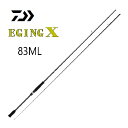 yނzDAIWA EGING X 83MLy510z