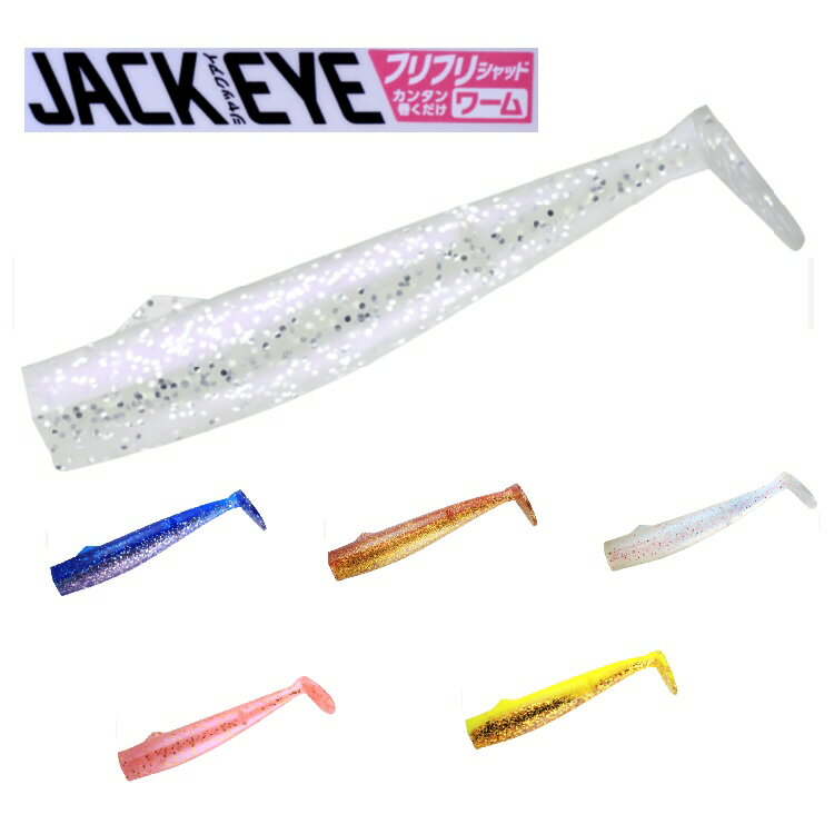 jackeyeβ
