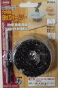 KHS(橋爪製作所)六角軸 木工用 8枚刃ホールソー 穴あけ厚20mm IP-30-8【456】