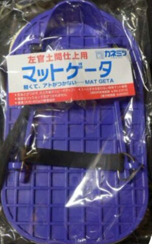 ����������(�����ϰ����)�ۡ��ڴ�ƻ��۶��(���ͥߥ�)�����ڴֻž��� �ޥåȥ�����(�ڴ֥���å�)��455��