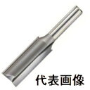 【切削工具】OMI(大見工業)大日商 木工ビット 超硬ストレートビット トリマー用 呼称6×8 2P(刃数2枚)S68【456】(4)