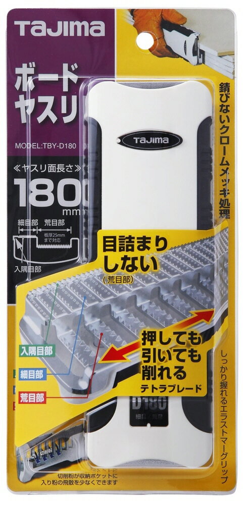 ں﹩TJMǥ(TAJIMA)ܡɥ䥹 ǥ奢180 TBY-D180456