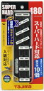 TJMデザイン(TAJIMA)ボードヤスリ スーパーハード180 TBY-SH180【456】