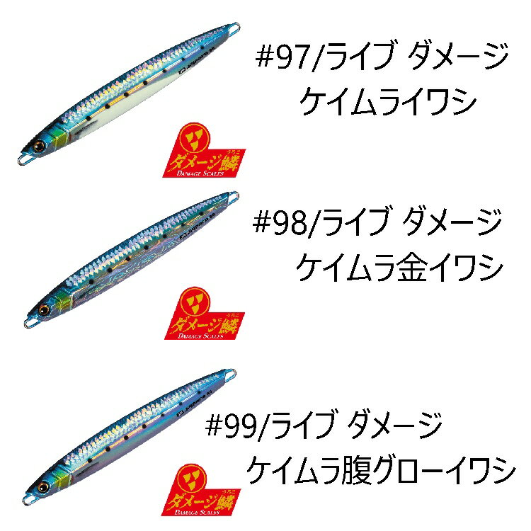【釣り】MajorCraft JIGPARA ...の紹介画像2