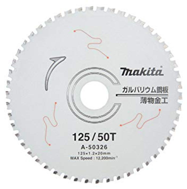 125mm チップソーブレード(ガルバリウム鋼板用) マキタ A-50326