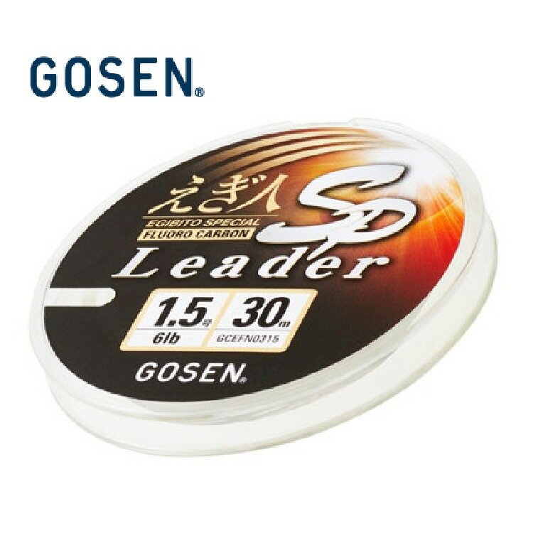 【釣り】GOSEN えぎ人SP Leader 30m【510