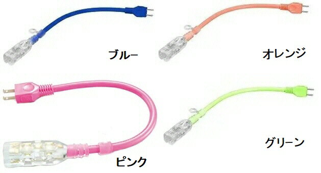 ź๩FMC(եޥå)HE 륿åױĹ 硼ȥå Ĺ30cm 15A 125V HE-1503580