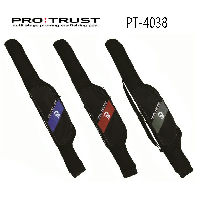 【釣り】PRO TRUST リールインロッドケース PT-4038【510】